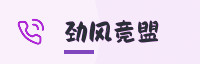 合作伙伴