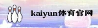 kaiyun体育官方网站