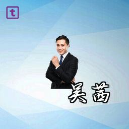 吴茜