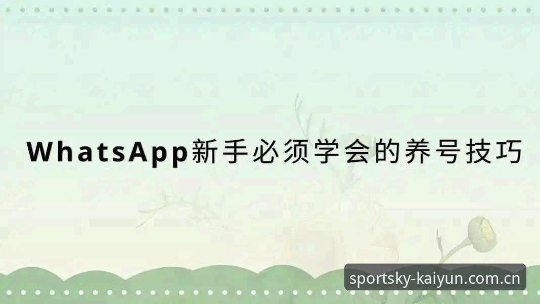 kaiyun体育赛事数据安卓版 vs 传统体育App：新手如何选择？全面对比分析